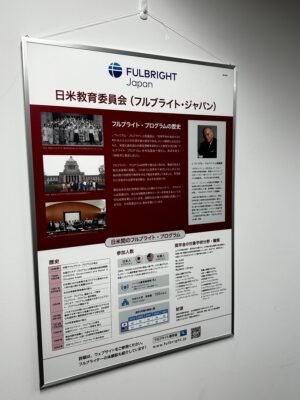 Fulbright Poster Japanese